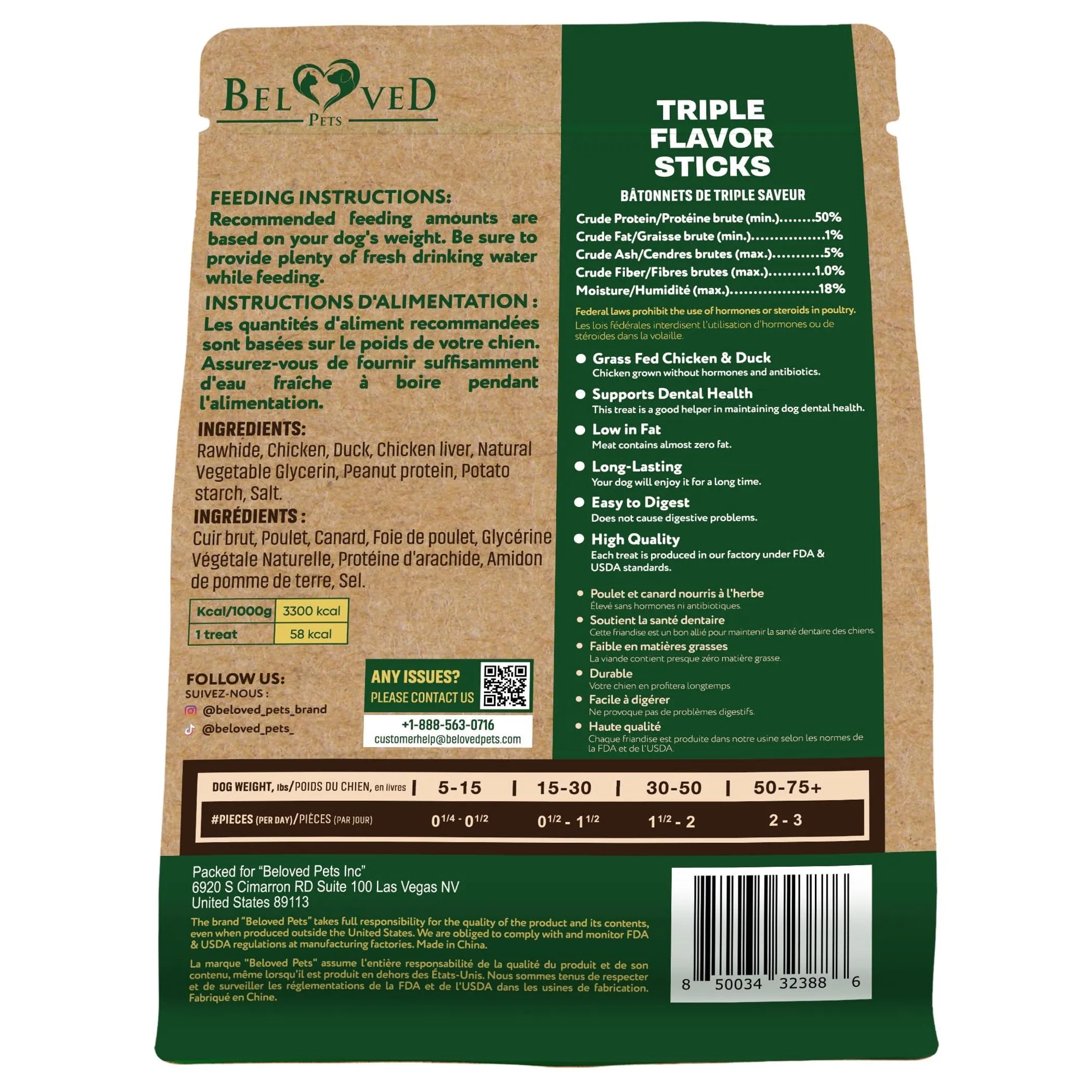 Premium Triple Flavor Twist Dog Treats – Chicken, Duck & Chicken Liver Chews