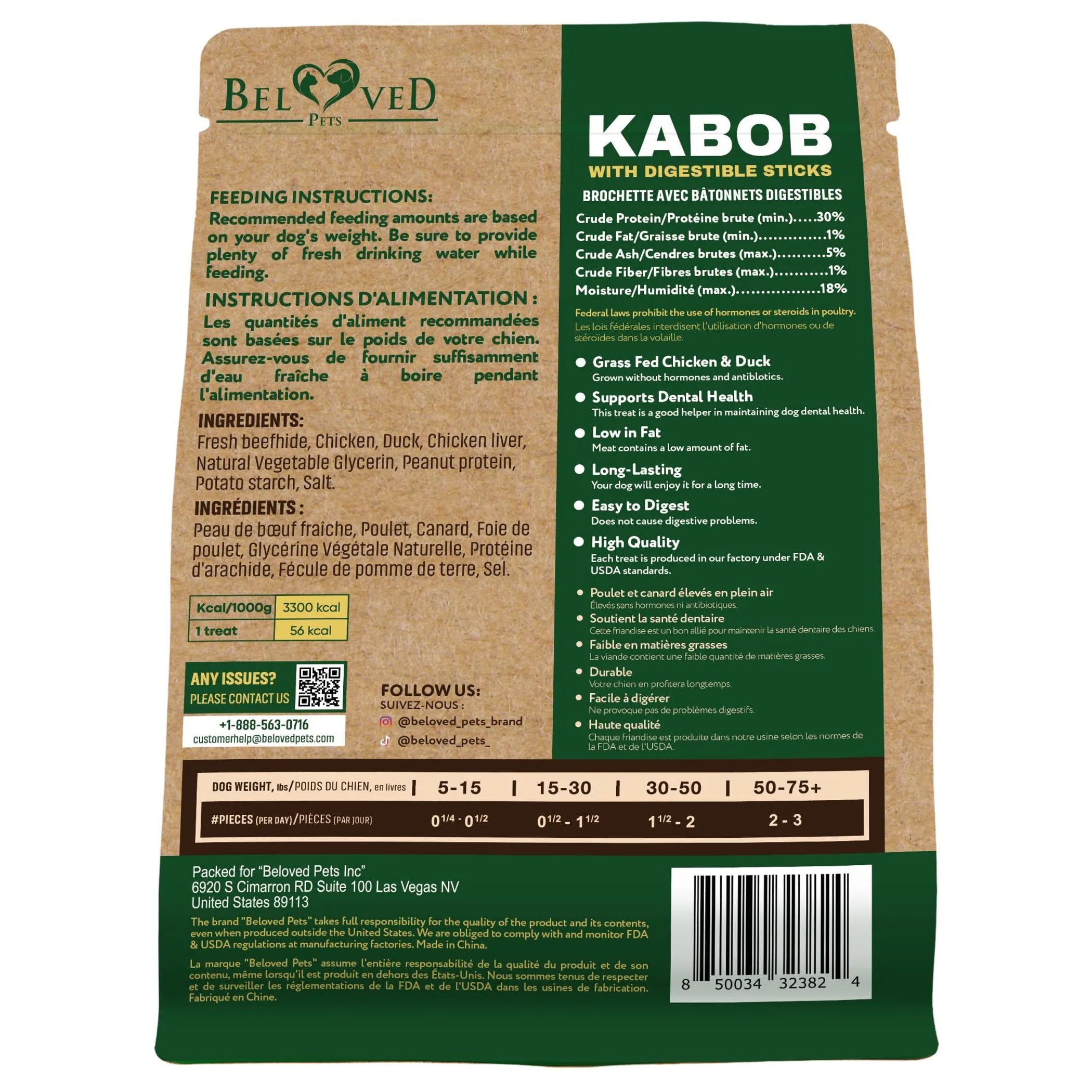 Premium Chicken & Duck Kebob Dog Treats