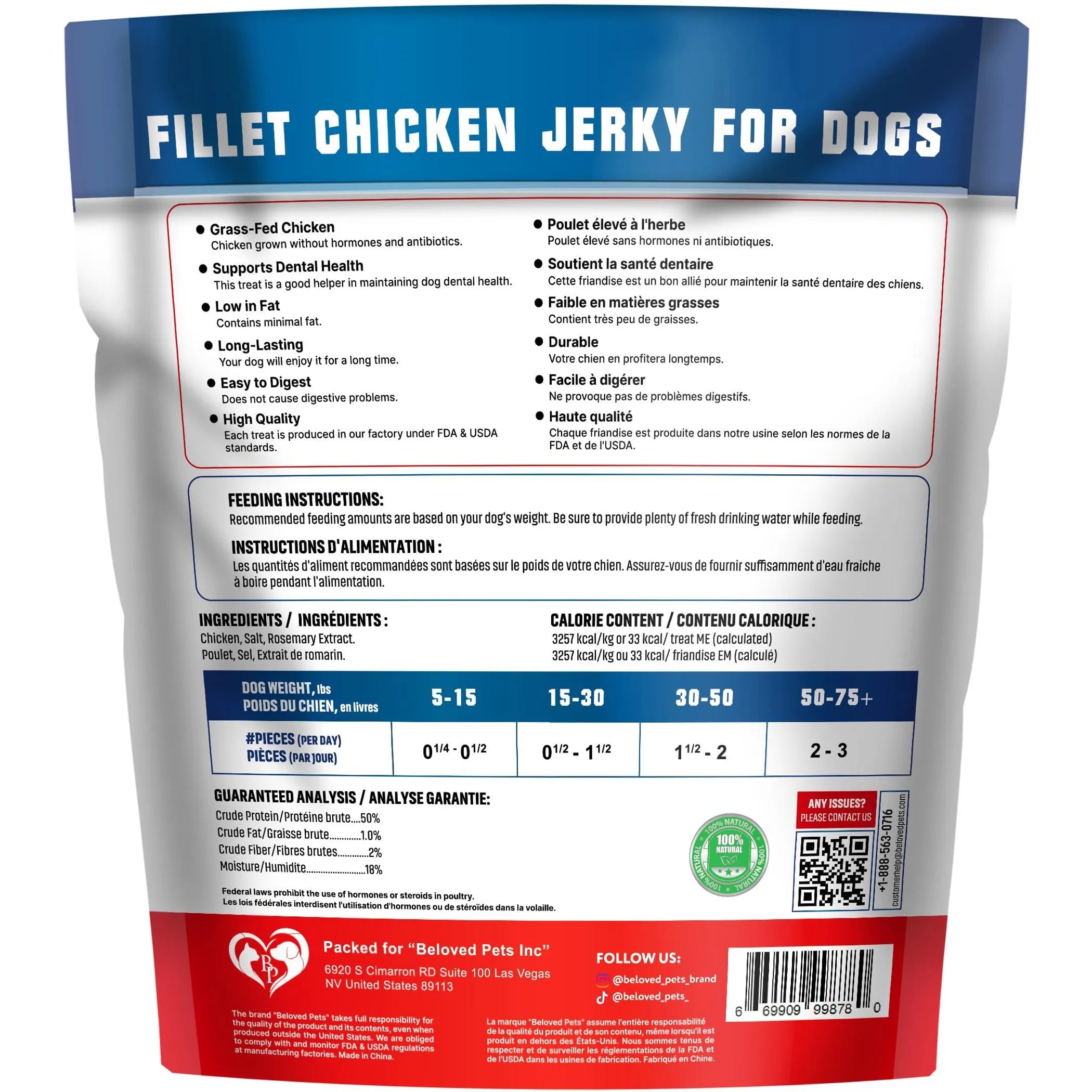 100% Chicken Jerky Dog Treats - Fillet