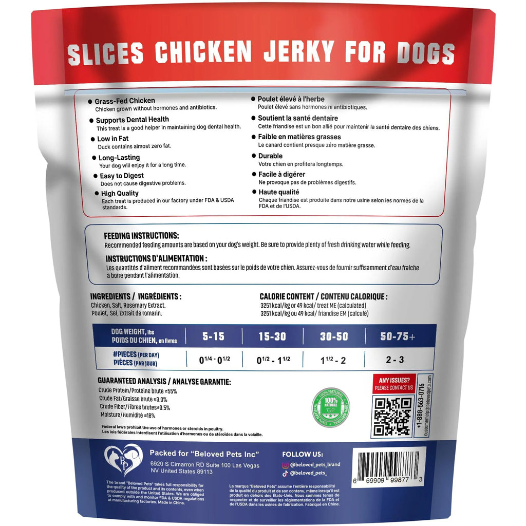 100% Chicken Jerky Treats for Dogs - Slices