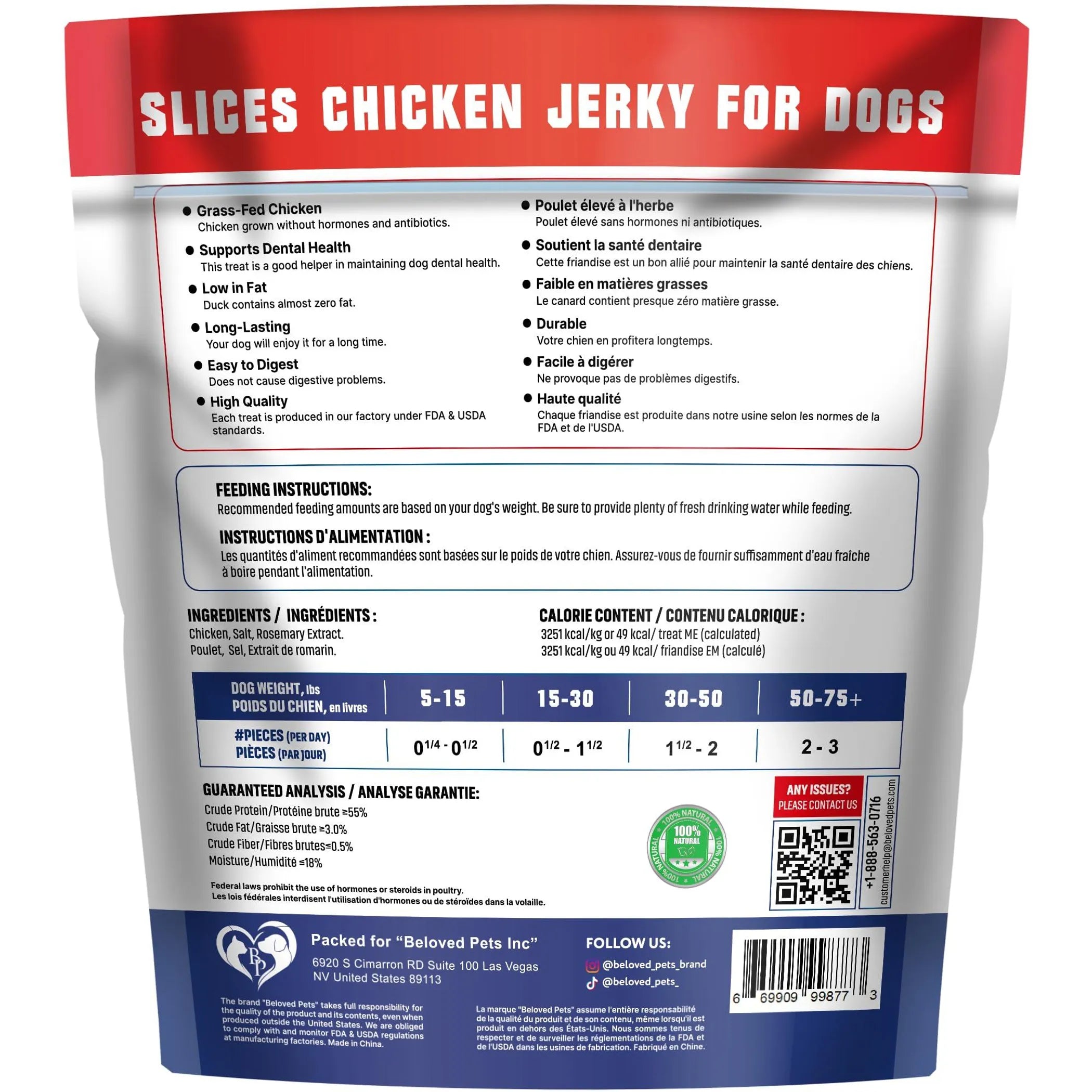 100% Chicken Jerky Treats for Dogs - Slices
