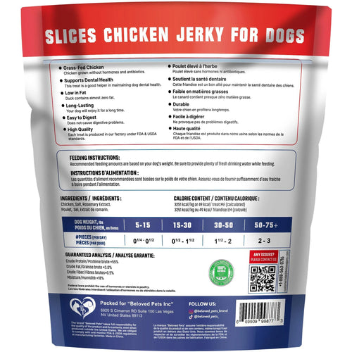 100% Chicken Jerky Treats for Dogs - Slices